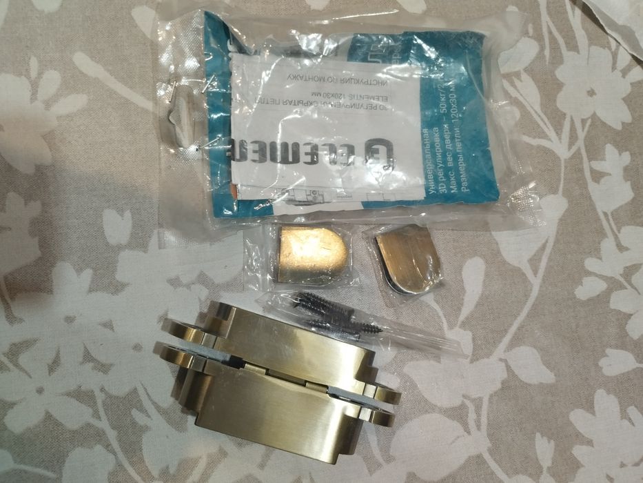 Скрытые петли для двери