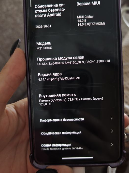 Xiaomi Redmi Note 10 Pro
