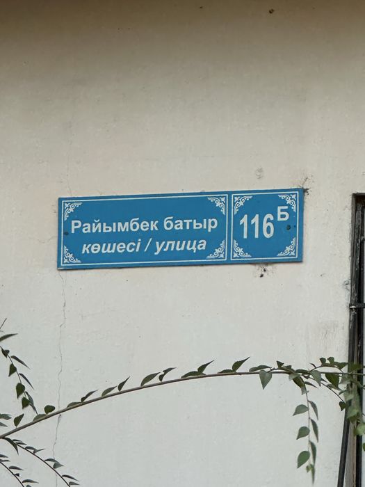 Сдам в аренду помещение