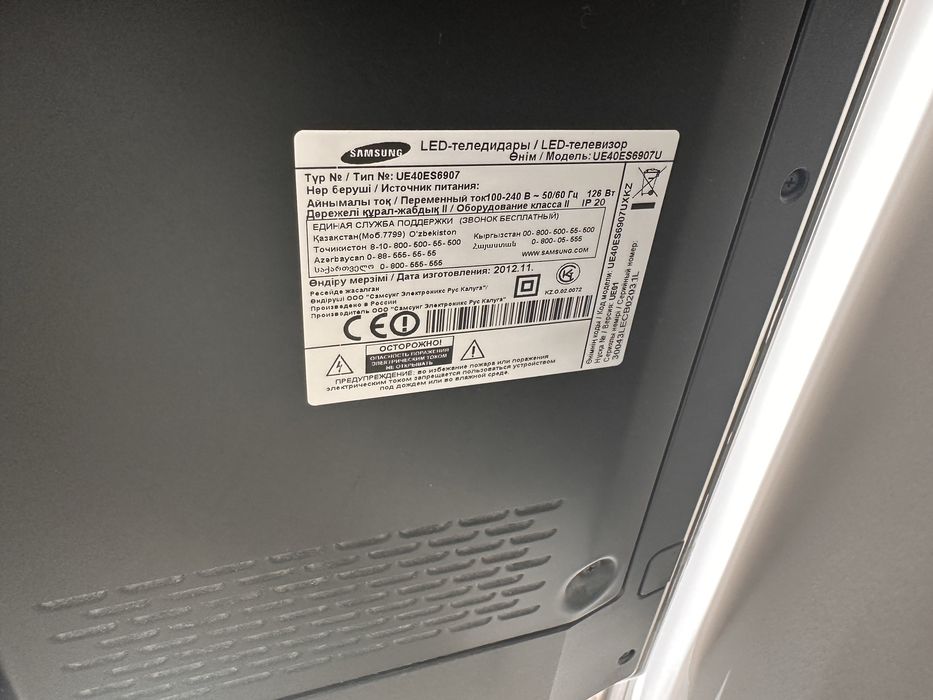 Led-телевизор Samsung