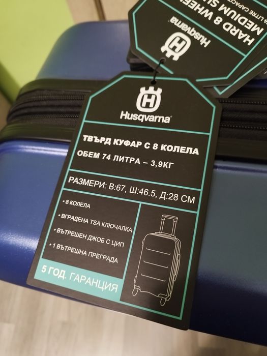 Твърд куфар Husqvarna