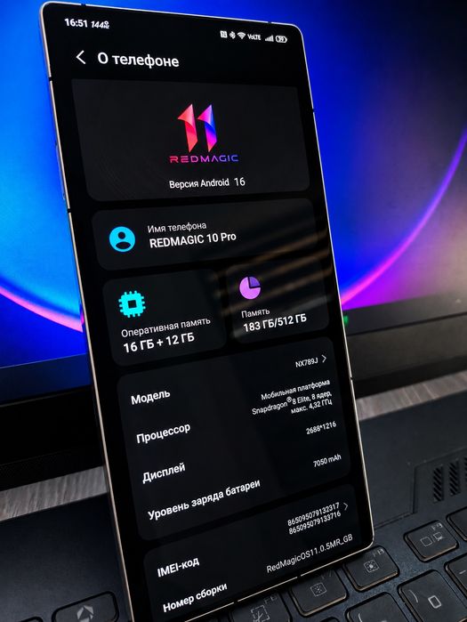 Red Magic 10 pro обмен на Системный блок