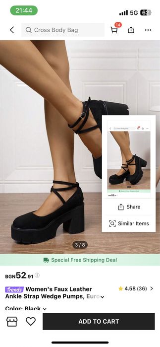 Обувки нисък ток