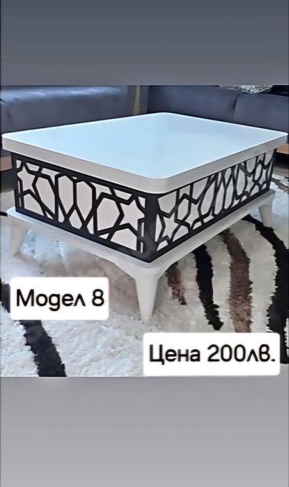 Повдигаща и разтягаща се холна маса