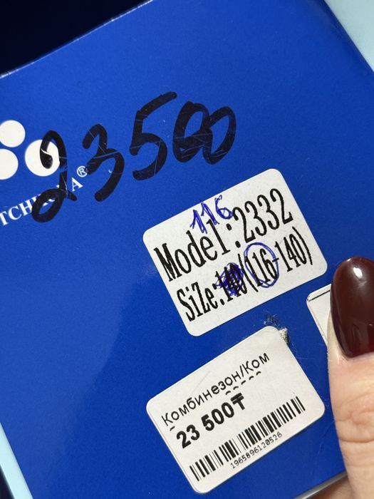 Комбез зима , новый