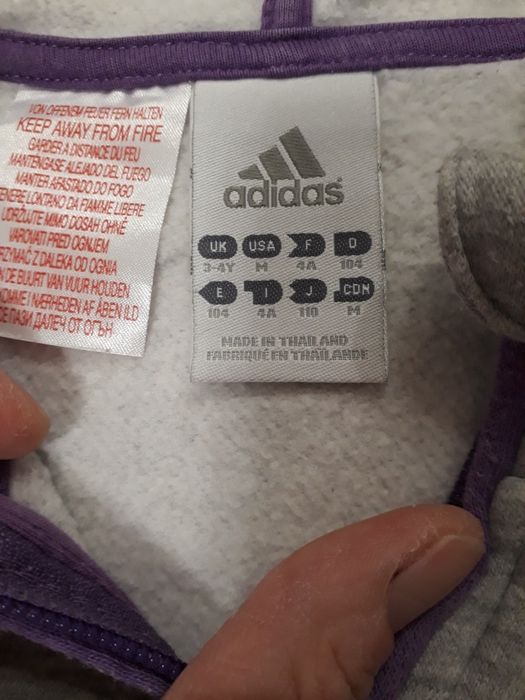 Ватиран екип Adidas 2-4 год.