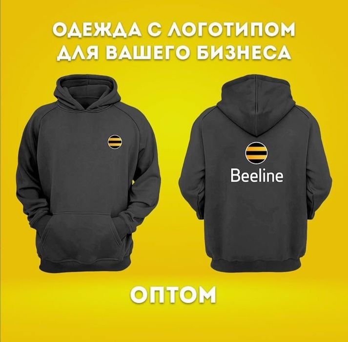 Спецодежда ! Оптом ! Скидки !