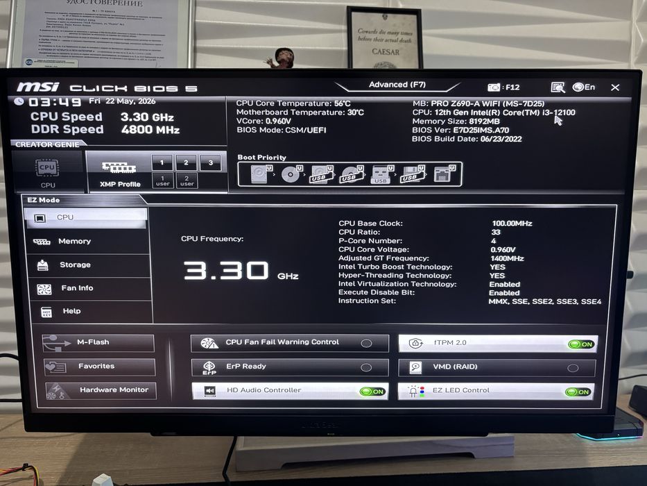 Дънна платка MSI PRO Z690-A WIFI DDR5 / LGA 1700