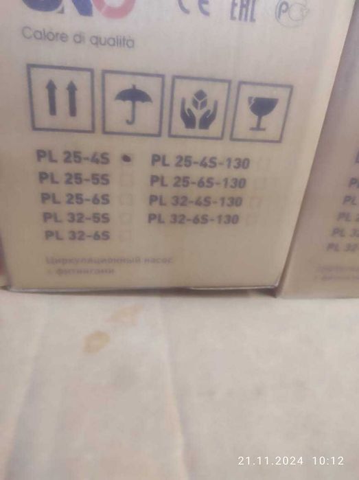 Насосы циркуляционные UNO