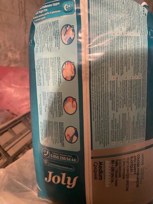 Подгузники для взрослых