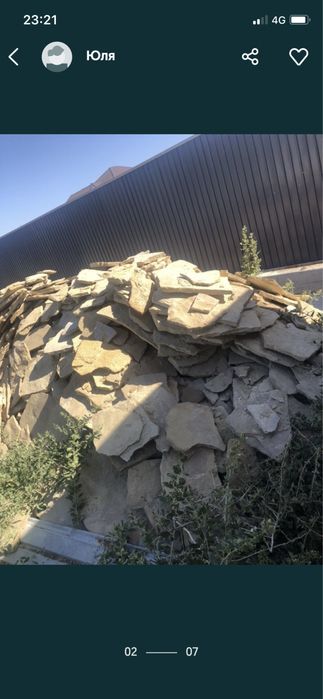 Камень плитняк , природный желтый.