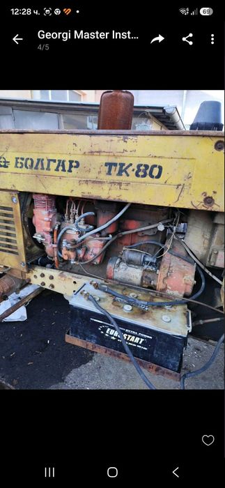Трактор с ремърке болгар ТК-80
