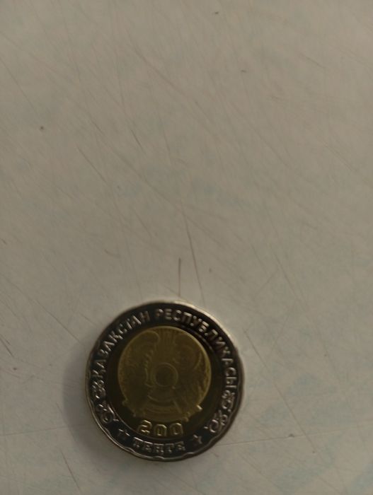 Продам монета юбилейная номиналом 200тг