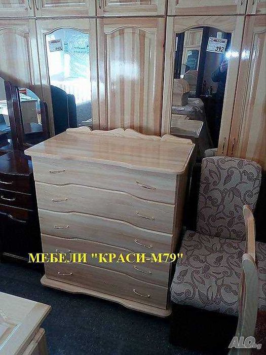 Скринове от Масив ,Налични и по Поръчка!По Ваш модел,размер и цвят!