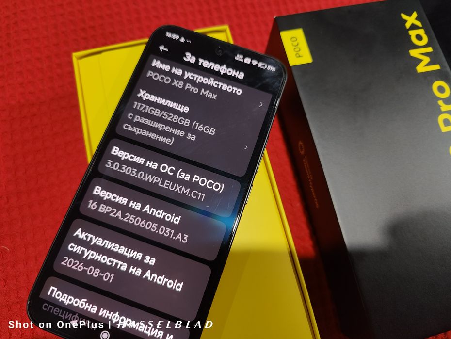 Poco X8 Pro Max 512GB/12+8RAM 8500mAh батерия24.гаранция чисто нов неупотребяван черен мат