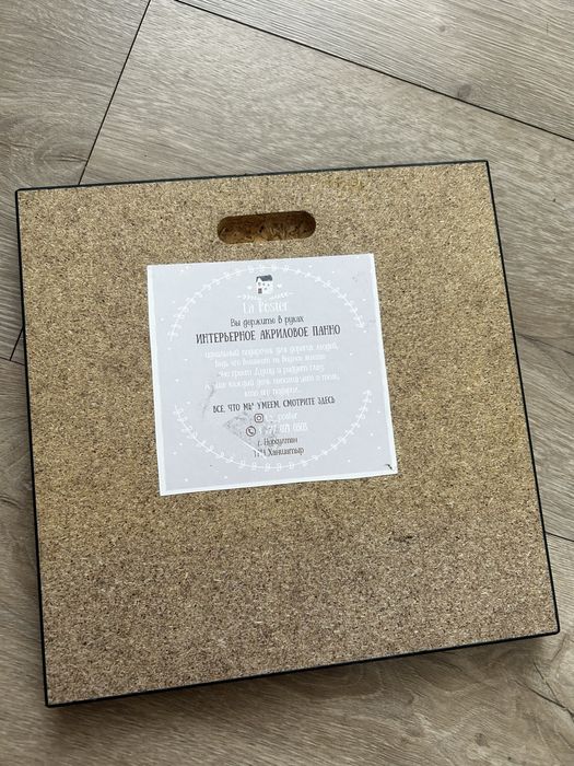 Интерьерное пано