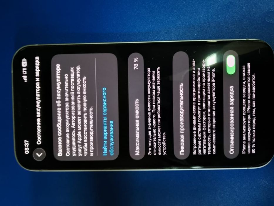 Продам айфон 13