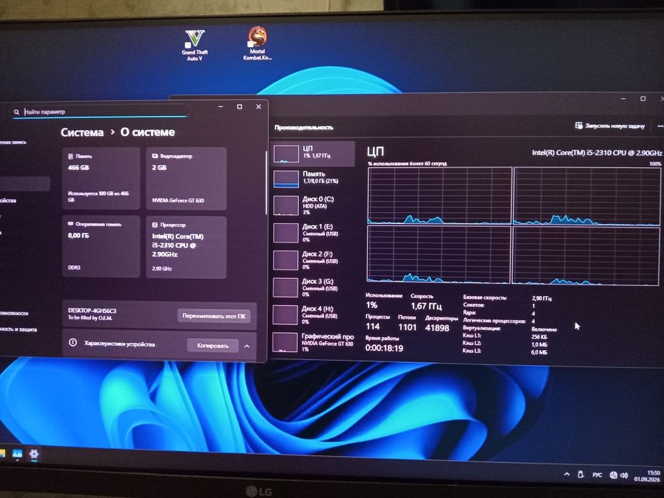 Core i5  Системный блок.