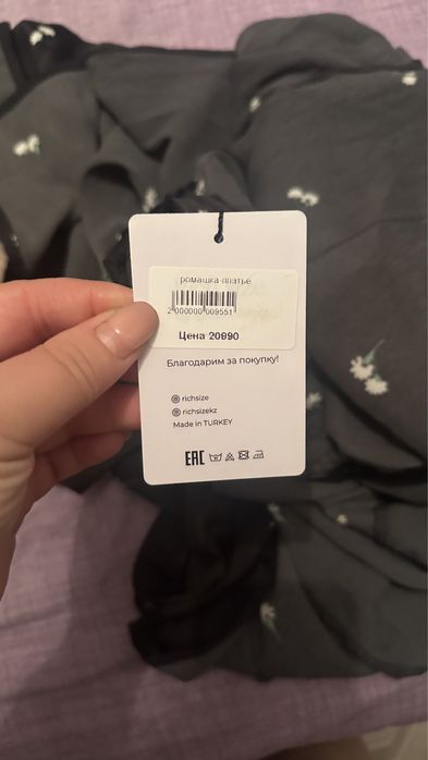 Платье одевала один раз размер 56