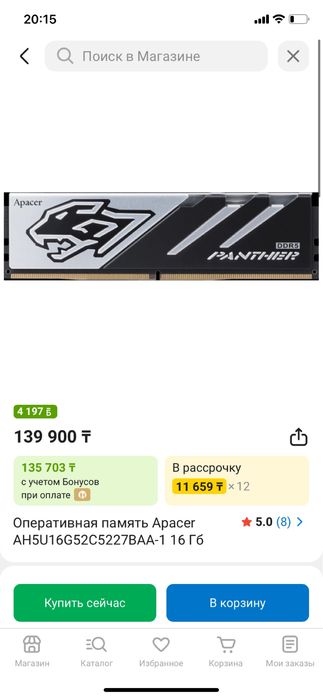 компьютер игровой