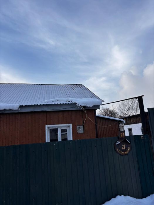 Продается трехкомнатный дом! Цена 10м