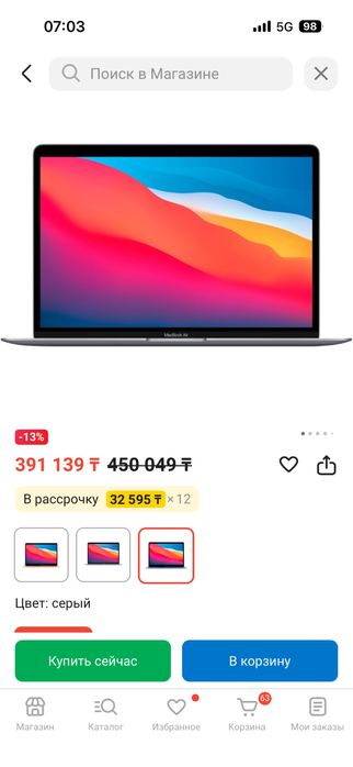 mackbook air 2020 ОРИГИНАЛ