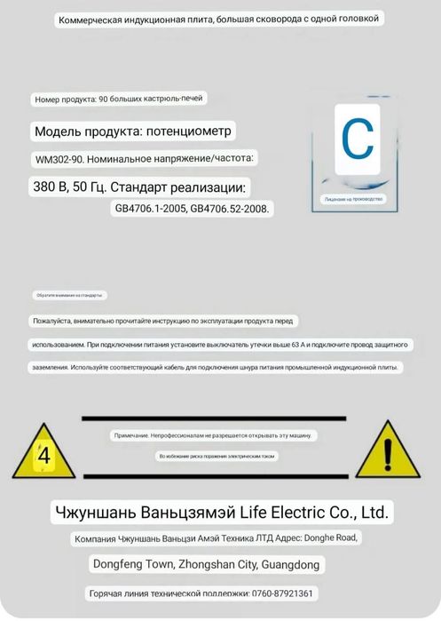 Пищеварочный котел 80см, 380V