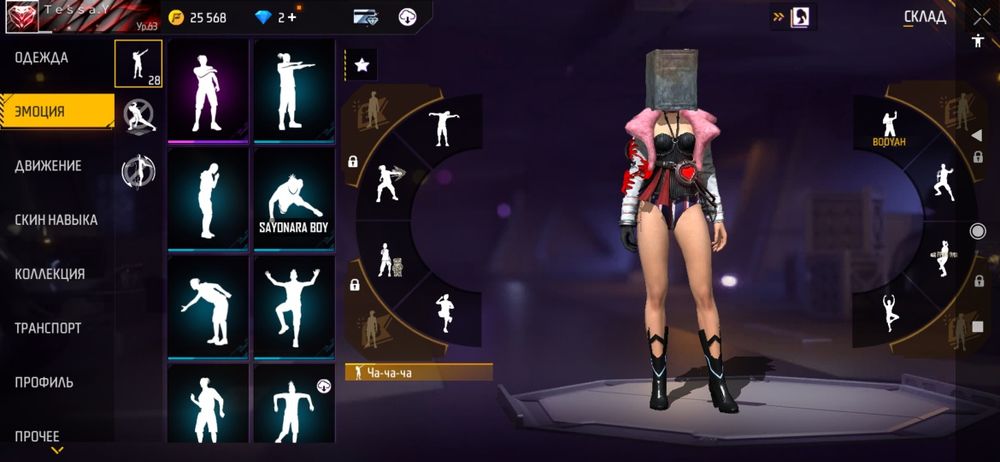 Продам фф акк 5000могу скидку