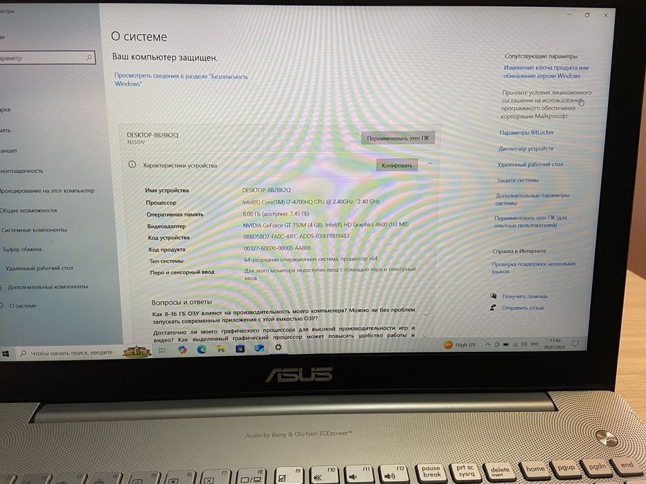 Ноутбук ASUS N550JV
