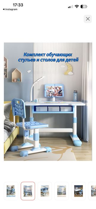 Продам парта детский
