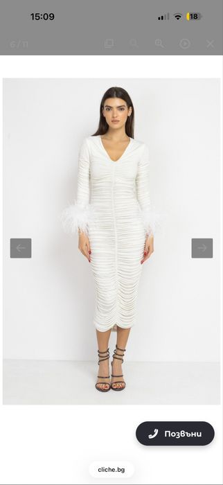 Рокля Cliche, размер XS/S