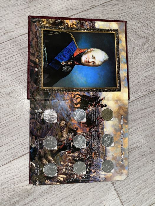 Памятные монеты