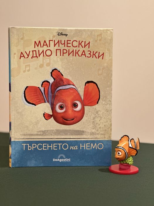 Магически аудио приказки Disney Дисни с колонка