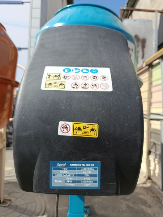 Бетономешалка Акция!