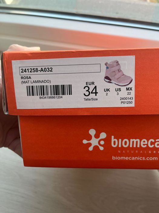 Ghete impermeabile Biomecanics