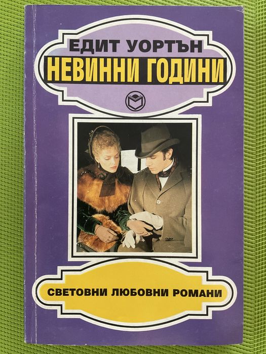 Книги, художествена китература, справочници