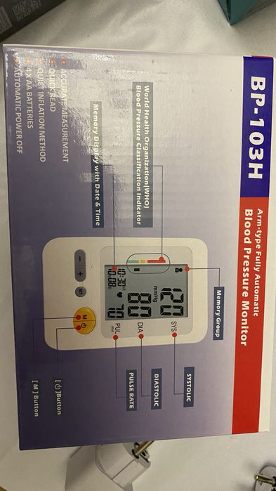 Тонометр электронный