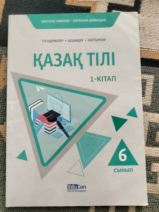 Книги для улучшение успеваемости