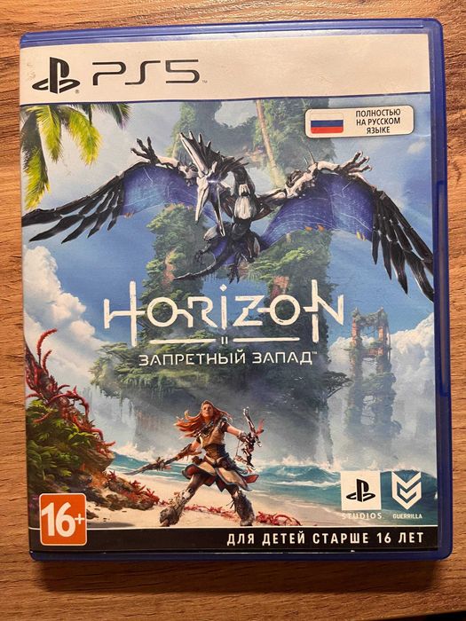 Игра для PS5 Horizon - forbidden west , запретный запад /ОБМЕН