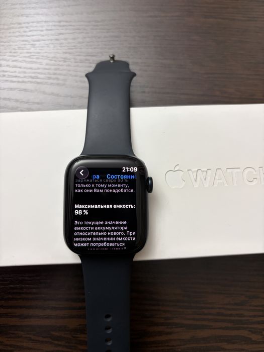 Apple watch 7 45mm