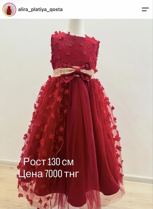 Платья бальные новые