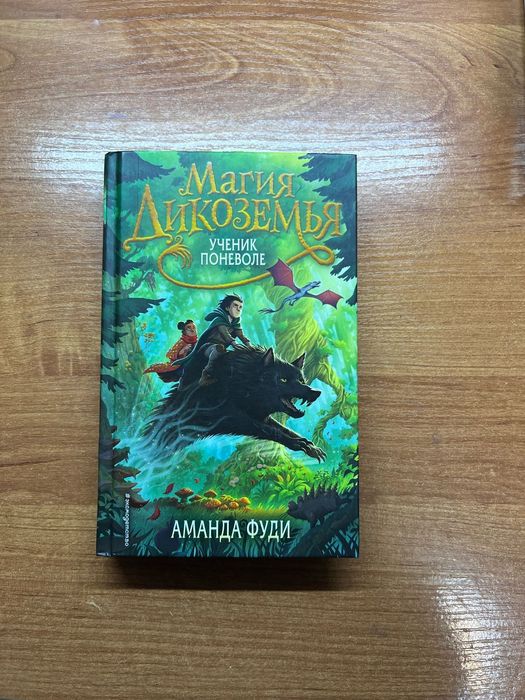 Продам книги новые и б/у