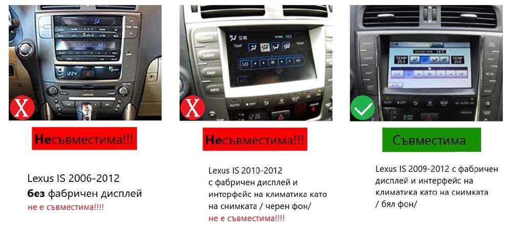 LEXUS IS200, IS250, IS300, IS350 2005/2010 9'' анддоид навигация,9662
