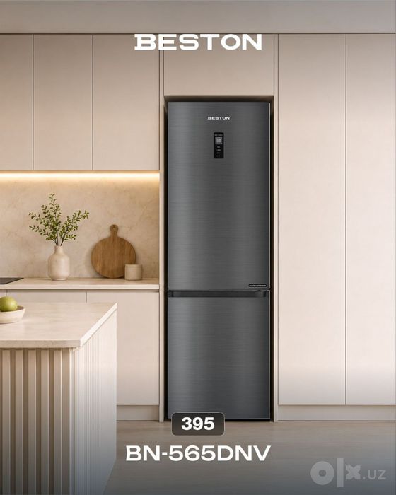 Холодильник Beston Multi AirFlow NoFrost - гарантия доставка есть
