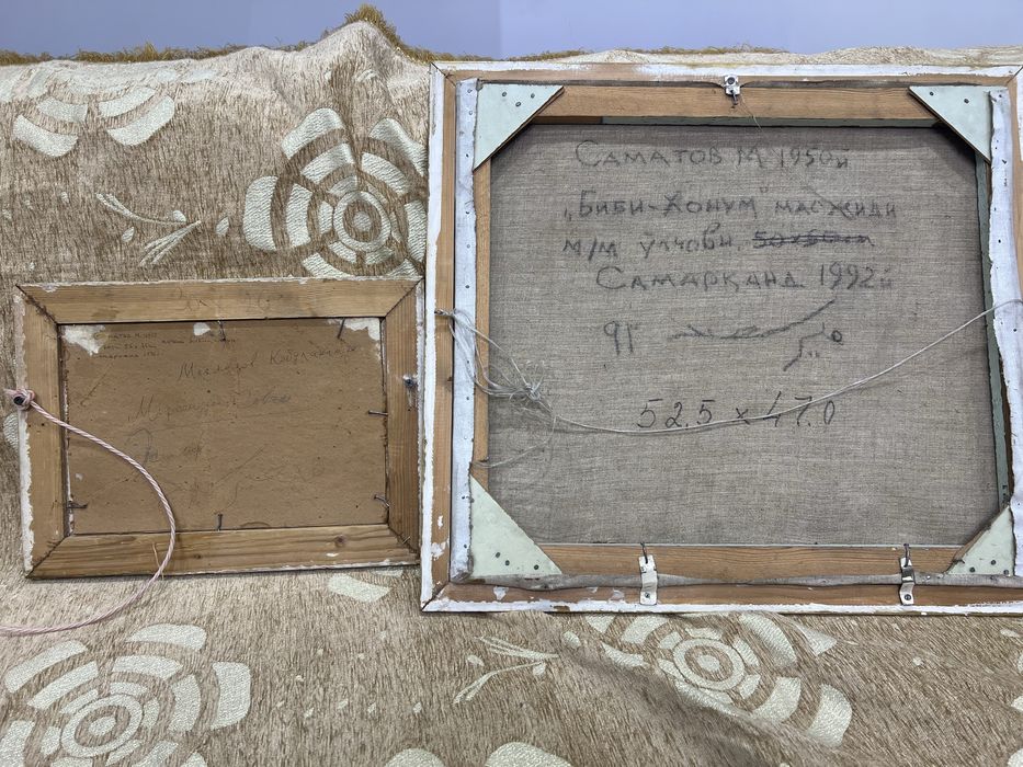 М Саматов . Самарканд