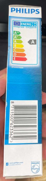 Луминесцентни лампи - PHILIPS MASTER 26W