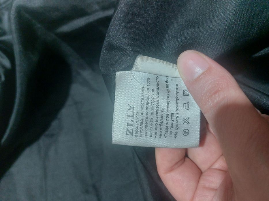 Продам пуховик под кожу