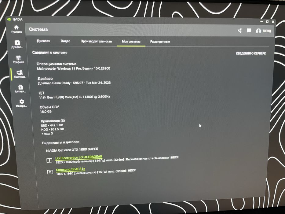 Отличный сетап для гейма