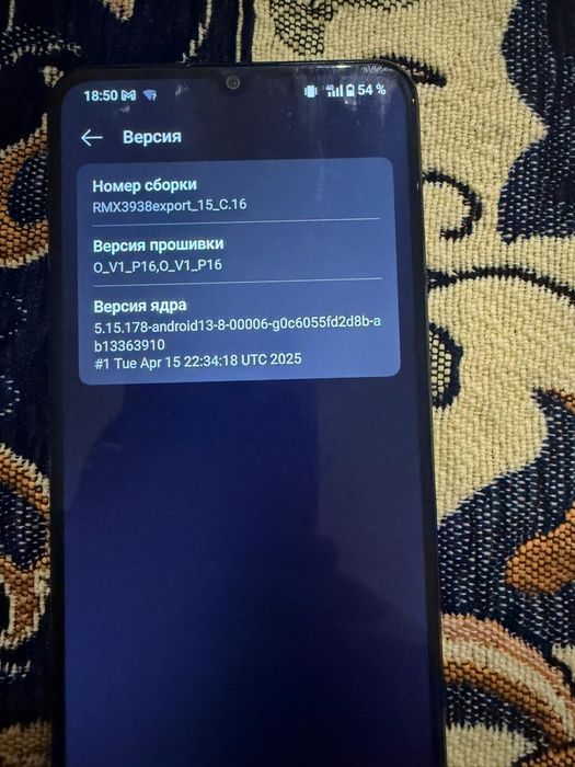 Телефон один хозяин б/у