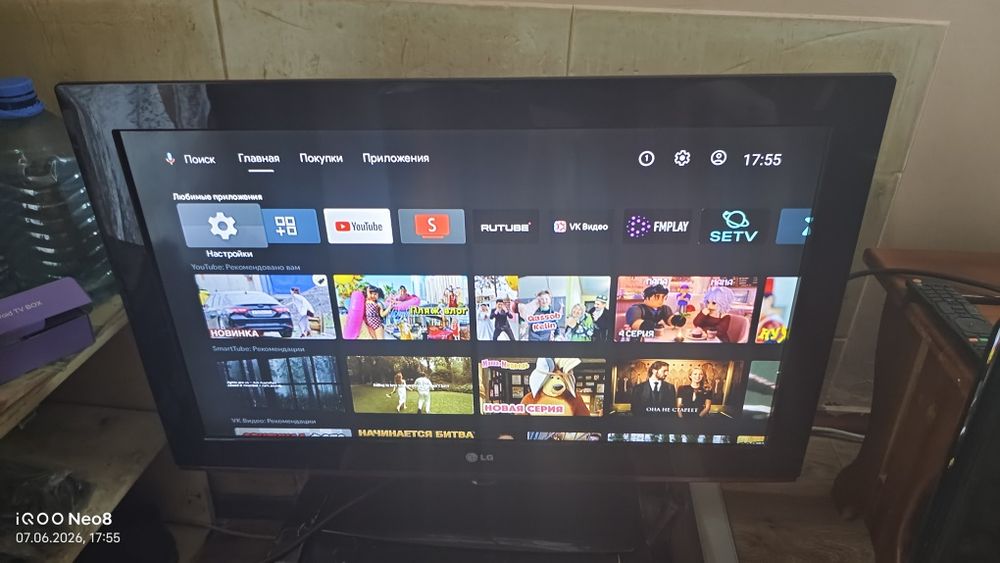 Samsung ТV 81cm wifi youtube